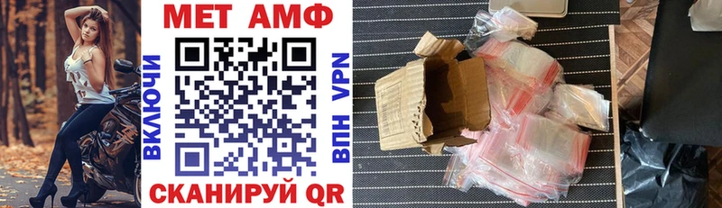 АМФЕТАМИН Premium  наркотики  Калуга 