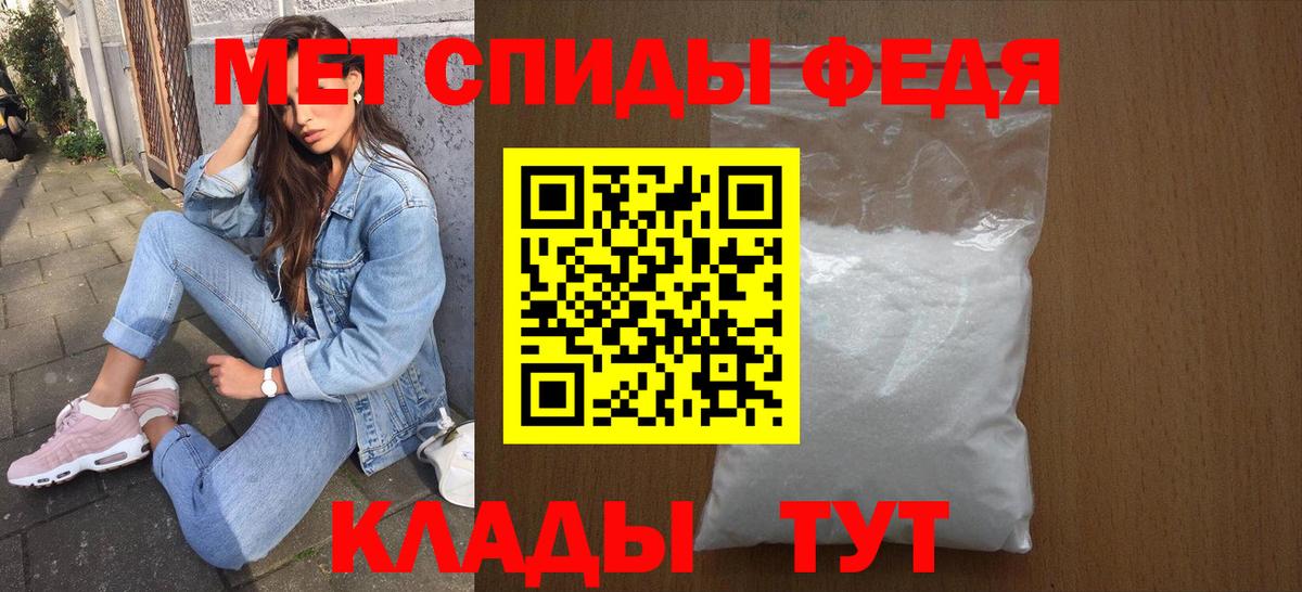 АМФ 98% Калуга
