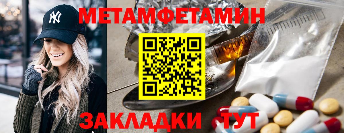 Amphetamine  Вход с VPN  Калуга  Амфетамин 98% 