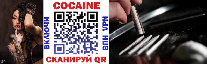 Cocaine Columbia  Калуга 