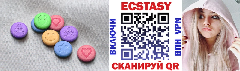 нарко площадка как зайти  Калуга  Ecstasy 280 MDMA 