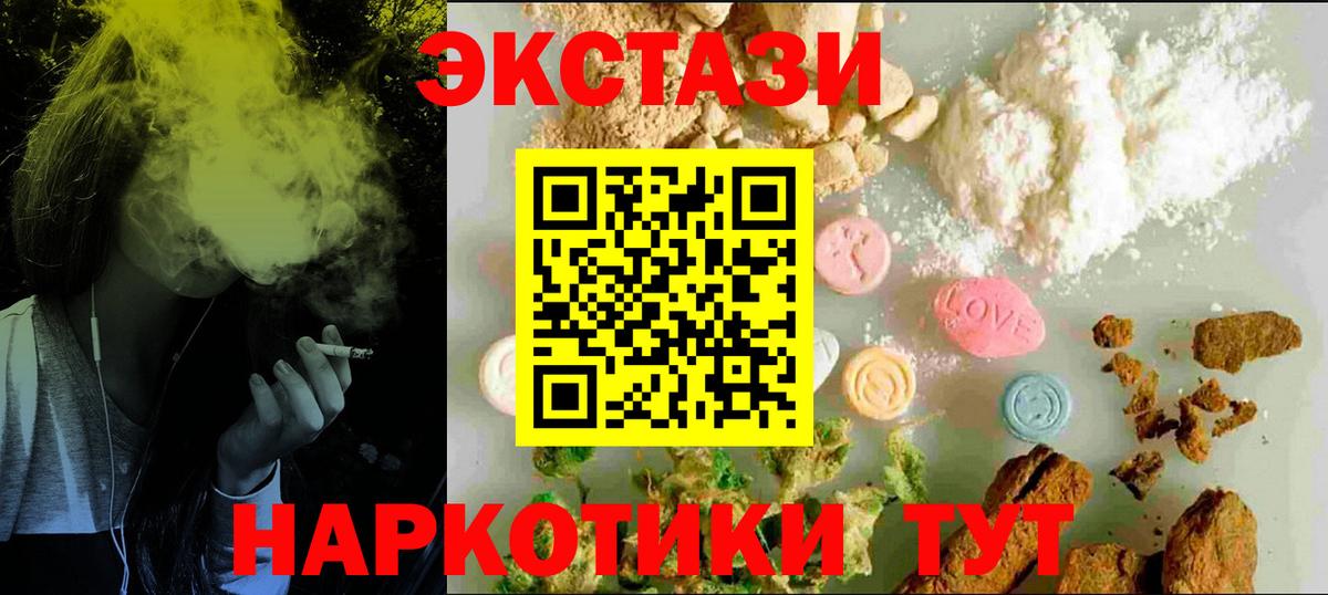 Ecstasy TESLA  Вход с VPN  Калуга  как найти закладки  Ecstasy 280мг  Ecstasy 