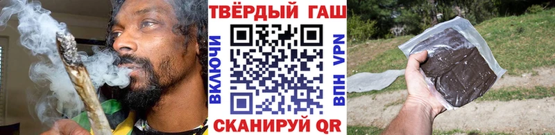 ГАШИШ гашик  ссылка на мегу сайт  сайты даркнета состав  Калуга 