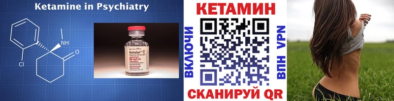 КЕТАМИН ketamine  Калуга 