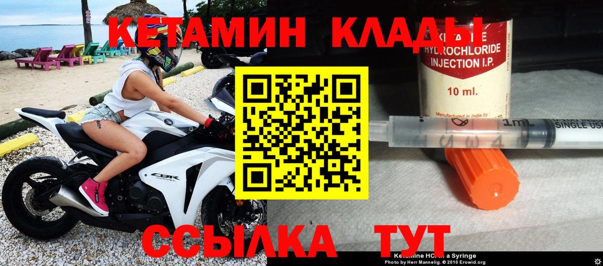 Калуга  Кетамин ketamine  КЕТАМИН ketamine  kraken ССЫЛКА  Вход с VPN 