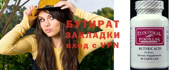 прущая мука Киренск