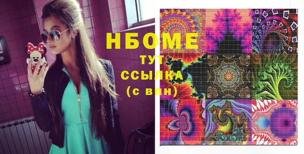 jwh Кинешма