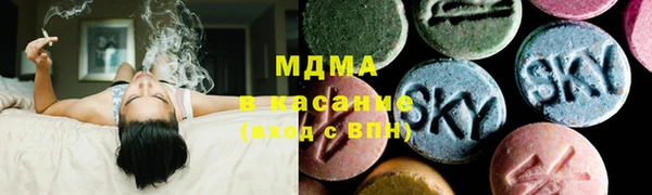 спайс Вяземский