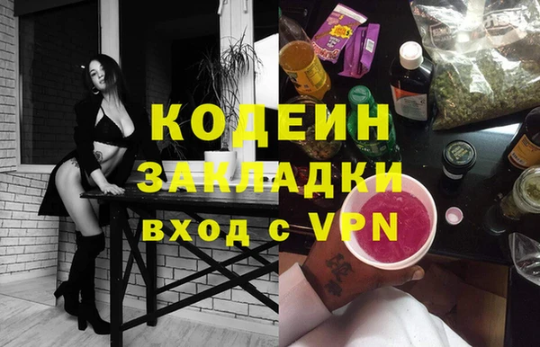 марки nbome Вязьма