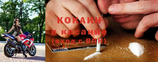 jwh Кинешма