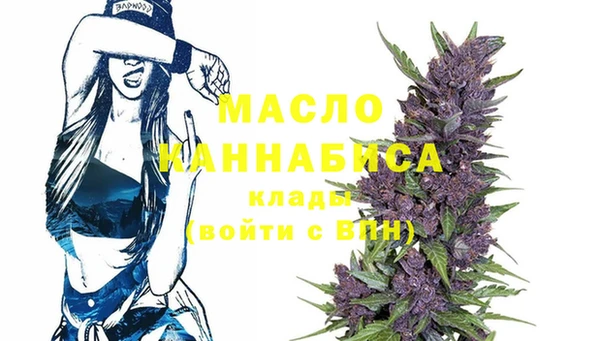 первитин Вязники