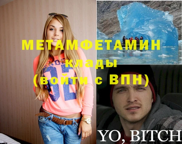 амф Калининец