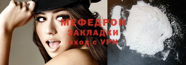 прущая мука Киренск