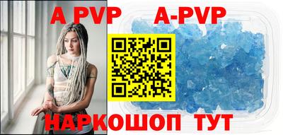 молекула духа Гатчина