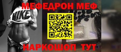 молекула духа Гатчина
