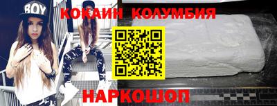 молекула духа Заволжье