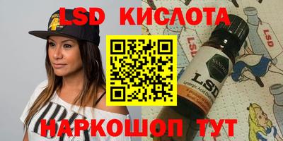 молекула духа Гатчина