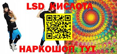молекула духа Гатчина