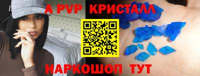 молекула духа Гатчина