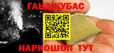 молекула духа Гатчина