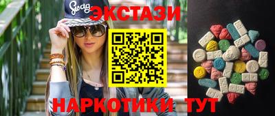 молекула духа Гатчина