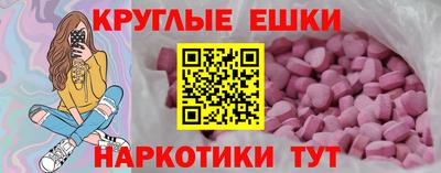 кокаин Абакан