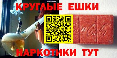 круглые Гагарин