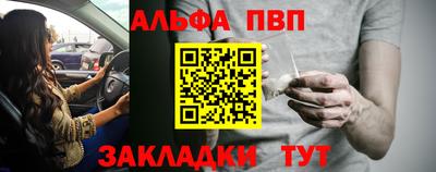 молекула духа Гатчина