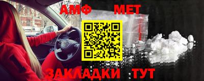 молекула духа Гатчина