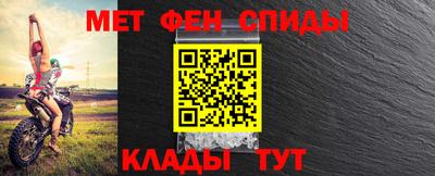 молекула духа Гатчина