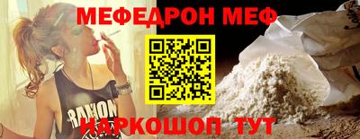 молекула духа Гатчина