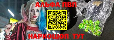 молекула духа Гатчина