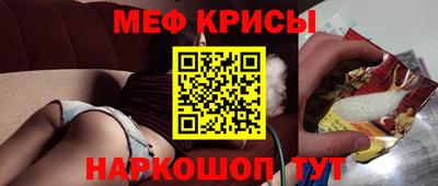 молекула духа Гатчина