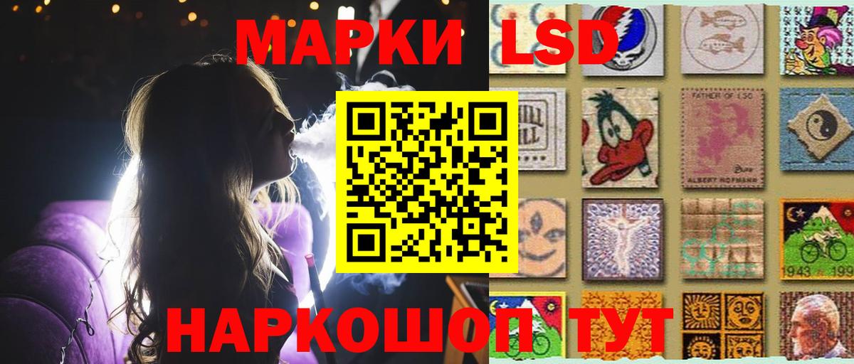 LSD-25 экстази ecstasy  LSD-25 экстази  Калуга  Вход с VPN  LSD-25 экстази ecstasy 