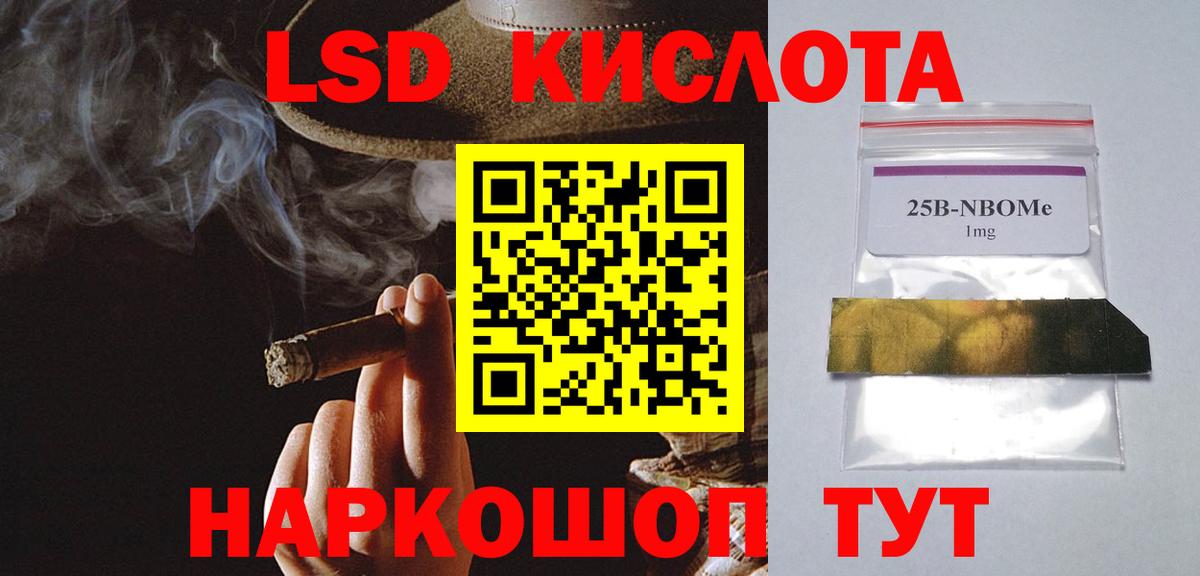 Альфа-ПВП  MDMA  Мефедрон  Вход с VPN  МЕФ  Вейп ТГК  Амфетамин  Калуга  Кокаин  Ляпка  ЛЁД  Конопля 