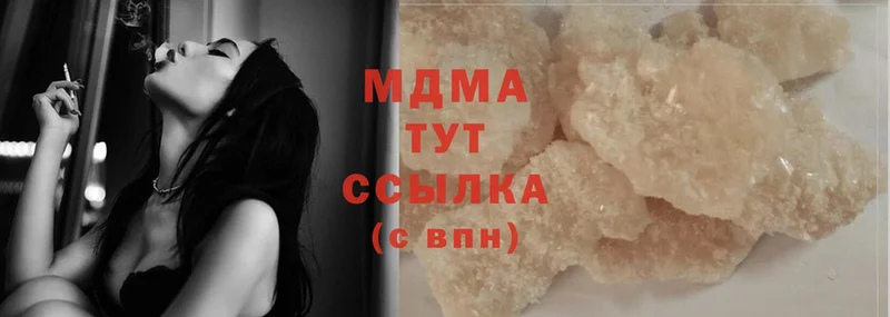 МДМА crystal  ОМГ ОМГ ТОР  Калуга 