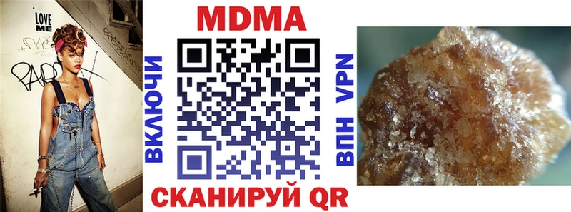 MDMA Molly  хочу наркоту  Калуга 