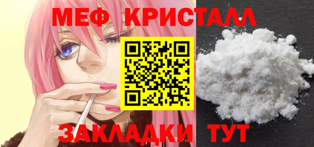 Калуга  МЯУ-МЯУ 4 MMC  МЯУ-МЯУ  Вход с VPN 