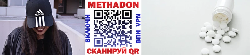 что такое наркотик  Калуга  Метадон кристалл 