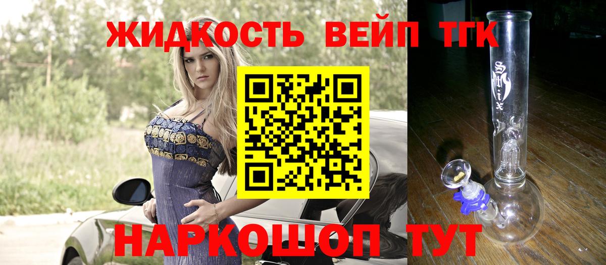 Калуга  как найти закладки  Вход с VPN  ТГК жижа  ТГК Wax 