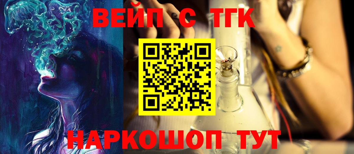 LSD-25  Альфа ПВП СК кристаллы  Вход с VPN  Калуга  Конопля  Гашиш  Cocaine  Меф кристаллы 