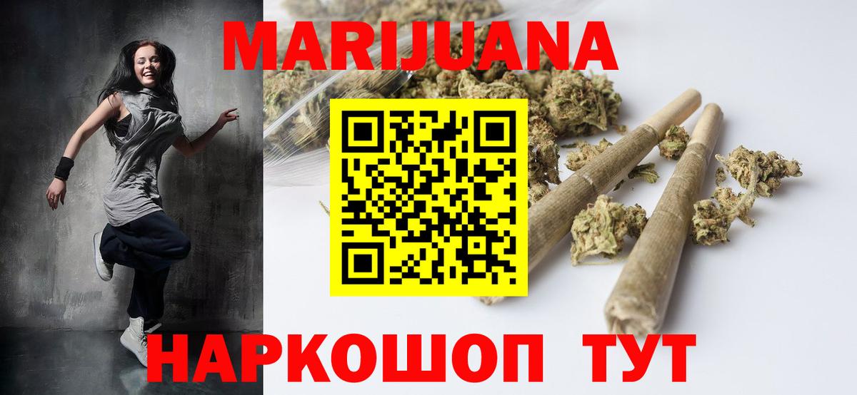 Бошки марихуана Amnesia Калуга
