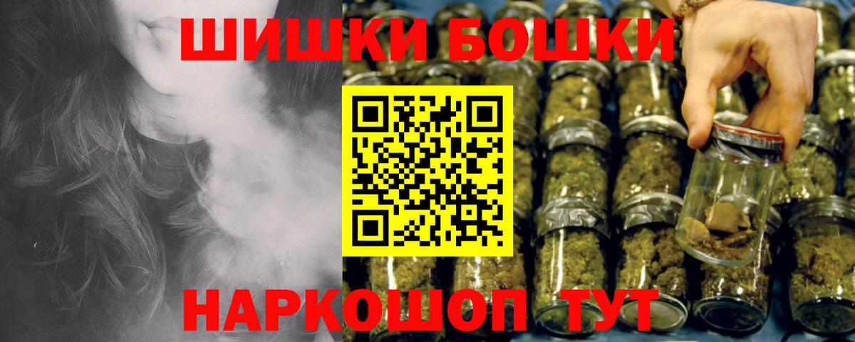 Калуга  Бошки Шишки Ganja  МАРИХУАНА планчик  Вход с VPN  Каннабис конопля  Бошки марихуана Ganja 